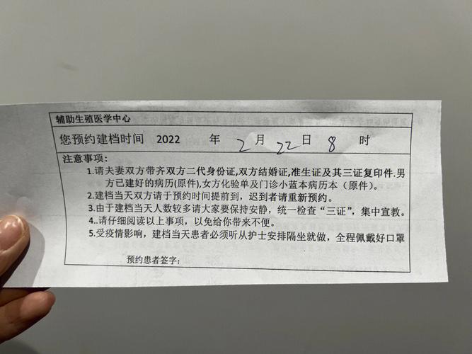 安排试管代怀是否合法【试管代怀是否合法:法律与伦理的边界探讨】