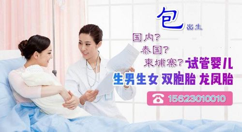 湿疹的试管助孕代生宝宝能吃什么
