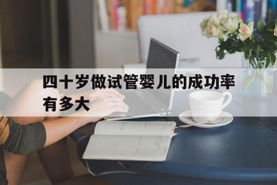 试管助孕代生宝宝什么时候加盐