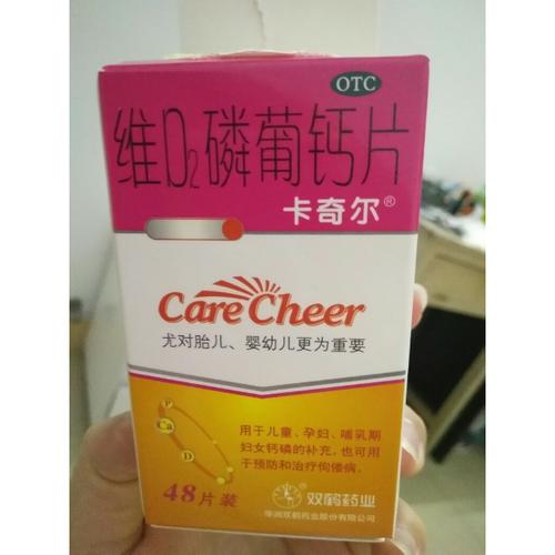 2岁代孕妈妈宝宝吃什么补钙