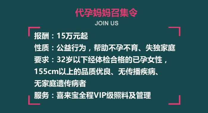 什么血代怀代孕宝宝好