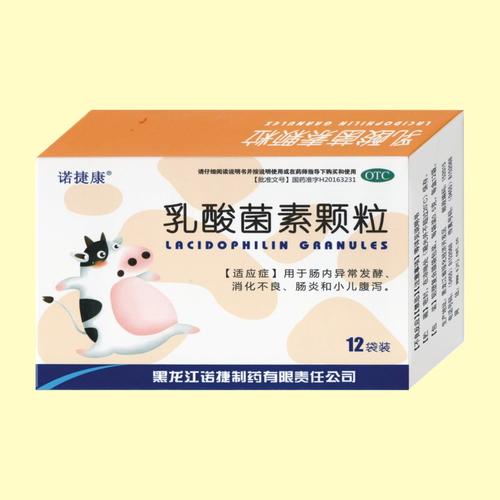 试管助孕代生宝宝细菌感染吃什么药