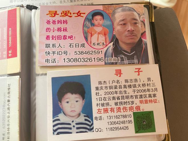 30万谁愿意替我生孩子【30万寻子之心】